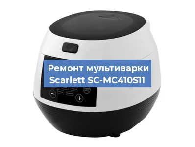 Замена датчика температуры на мультиварке Scarlett SC-MC410S11 в Ижевске